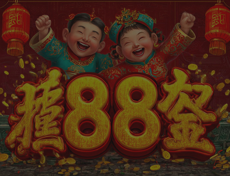 88 Fortunes