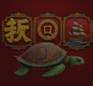 88 Fortunes